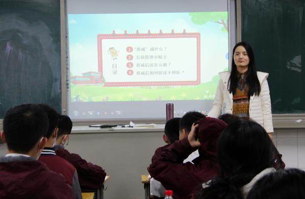 双减 (7) 双减 (7)